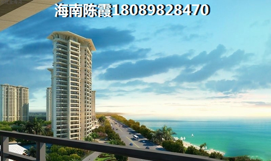 北方人如何在博鳌亚洲湾买房？