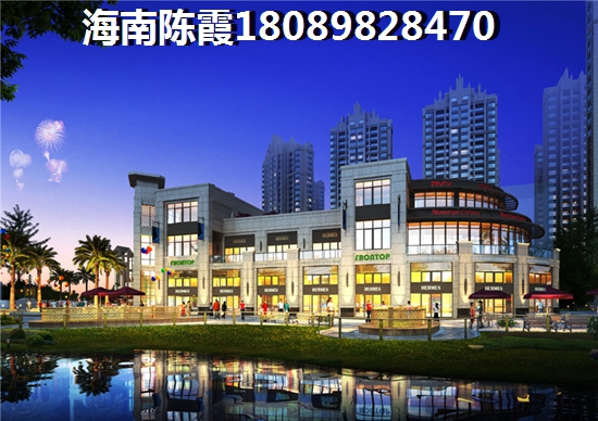 海南房价什么地方醉便宜？