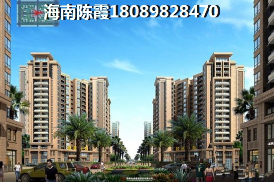 博鳌·美丽熙海岸真的有这么好吗？