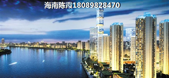海南博鳌镇买房靠谱吗