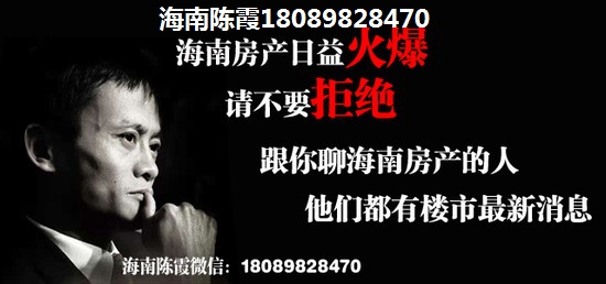 鸿信御景湾房价还在涨~