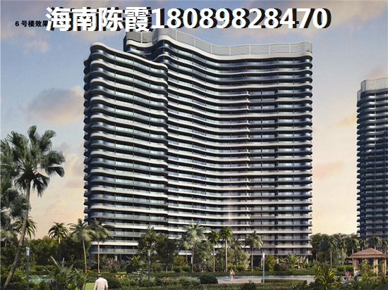 阳光海逸二手房购房政策+必备技巧