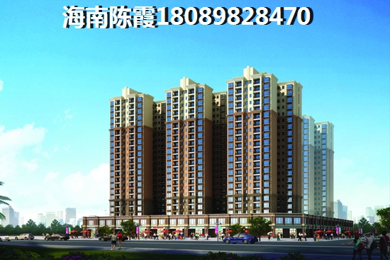 海南将来的房价