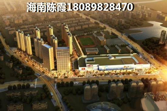 博鳌·美丽熙海岸的开发商是哪家？在海南琼海touzi买房好吗？