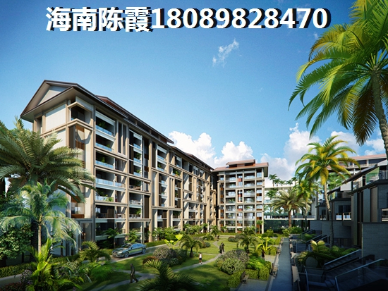 海南琼海房价还会高吗?