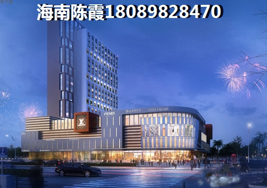 海伦世家全款买房有哪些折扣？