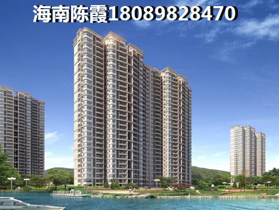 琼海市买房touzi前景如何？