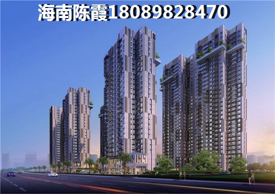 海南房产前景分析
