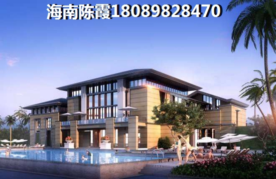 新天嘉博园三期买了会后悔？海南琼海房价吗？