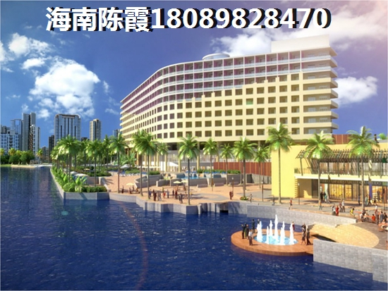 琼海海伦世家项目怎么样？