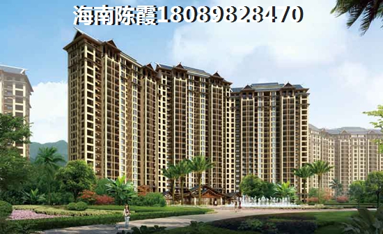现在琼海房子会降价吗