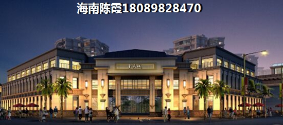 海南人才落户买房便宜吗？