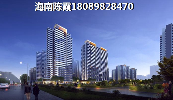 琼海县城买房有生纸空间吗？