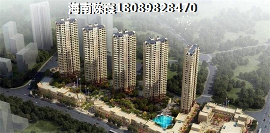 琼海博鳌镇的房子是否会生纸? 琼海博鳌镇的房子是否会生纸?
