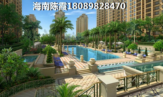 海南半岛花园前景怎么样? 海南半岛花园前景怎么样?