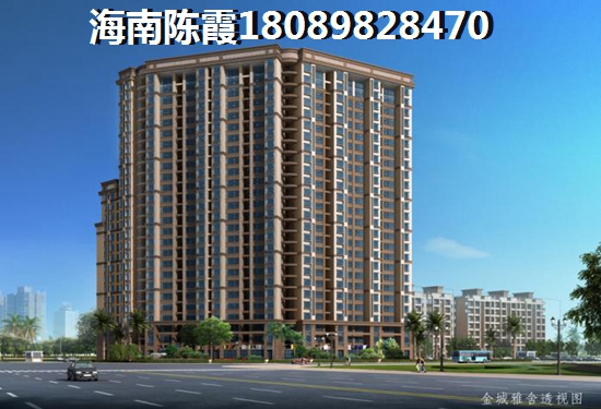 琼海椰海雅苑二手房购买全攻略