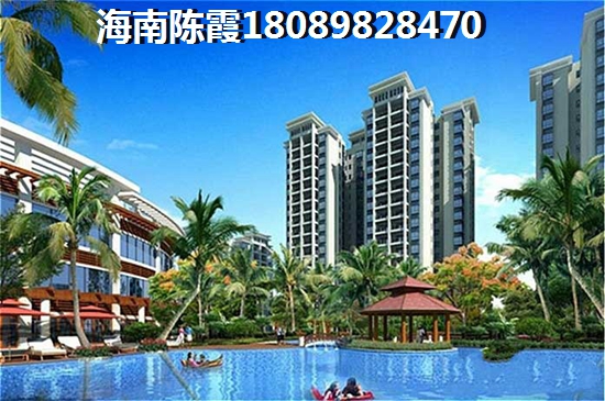 海南万泉豪廷三期皇家骑士 海南万泉豪廷三期皇家骑士