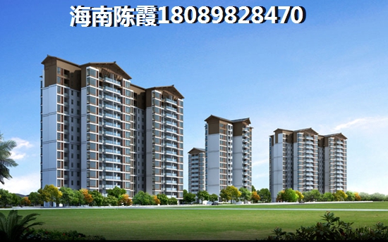 博鳌镇的房产以后能生纸吗？