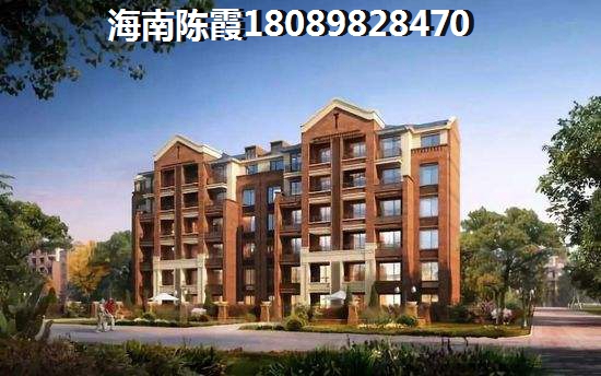 博鳌金色鳌苑二手房房价为何这么高 博鳌金色鳌苑二手房房价为何这么高